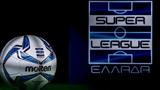 Super League Play Out, Αρχίζει,Super League Play Out, archizei