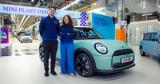 MINI Cooper, Κούπερ, Οξφόρδη,MINI Cooper, kouper, oxfordi