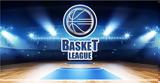 Live Streaming – Δείτε, Μαρούσι-ΑΕΚ, Basket League 19 00 ΕΡΤSports1,Live Streaming – deite, marousi-aek, Basket League 19 00 ertSports1