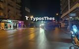 Θεσσαλονίκη ΤΩΡΑ, Πορεία, ΑΠΘ,thessaloniki tora, poreia, apth