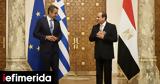 Κάιρο, Κ Μητσοτάκης, Φον, Λάιεν, ΕΕ -Η,kairo, k mitsotakis, fon, laien, ee -i