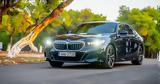 Test Drive, BMW 520d - Δοκιμάζουμε,Test Drive, BMW 520d - dokimazoume