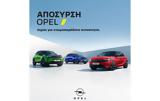 Opel,