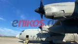 C-130, Πολεμική Αεροπορία,C-130, polemiki aeroporia