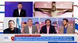 Μήνυση, Φίλιππου Καμπούρη, Σταυρό,minysi, filippou kabouri, stavro