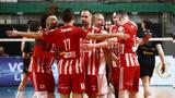 Oλυμπιακός, 2-1, Μίλωνα, Ρέντη,Olybiakos, 2-1, milona, renti