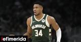 NBA, Νοκ, Γιάννης Αντετοκούνμπο -Χάνει, Σανς,NBA, nok, giannis antetokounbo -chanei, sans