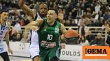 Stoiximan Basket League ΠΑΟΚ - Παναθηναϊκός AKTOR 73-89, Euroleague - Βίντεο,Stoiximan Basket League paok - panathinaikos AKTOR 73-89, Euroleague - vinteo