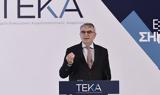 Πάνος Τσακλόγλου, Περίπου 350 000, 140 000, ΤΕΚΑ,panos tsakloglou, peripou 350 000, 140 000, teka