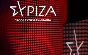 ΣΥΡΙΖΑ, Τέσσερα, Μητσοτάκη, syriza, tessera, mitsotaki