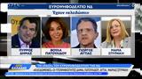 Ευρωεκλογών, Δημοκρατία ΣΥΡΙΖΑ, ΠΑΣΟΚ,evroeklogon, dimokratia syriza, pasok