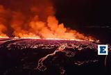 Συναγερμός, Ισλανδία, Βόρειο Ατλαντικό,synagermos, islandia, voreio atlantiko