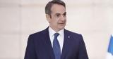 PM Mitsotakis, ‘The,Egypt, EU’