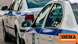 Χαλκίδα, Επιδειξίας,chalkida, epideixias
