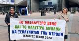 Τεμπών, Ευρωκοινοβούλιο,tebon, evrokoinovoulio