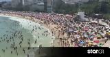 Καίγεται, Βραζιλία, Πάνω, 62°C,kaigetai, vrazilia, pano, 62°C