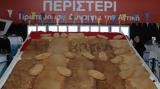 Περιστέρι, Λαγάνα,peristeri, lagana