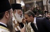 25η Μαρτίου,25i martiou