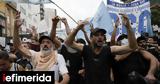 Αργεντινή, Διαδηλώσεις, 100, Μιλέι -Δακρυγόνα,argentini, diadiloseis, 100, milei -dakrygona