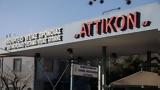 Στάση, Αττικό,stasi, attiko