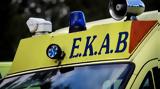 Βέροια, Ποδοσφαιριστής,veroia, podosfairistis