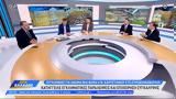 Πολιτική, Κατσαφάδου Σαρακιώτη, Δουδωνή,politiki, katsafadou sarakioti, doudoni