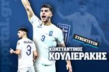 Κωνσταντίνος Κουλιεράκης, Sportal, Αξίζουμε, Euro 2024, Κριστιάνο Ρονάλντο,konstantinos koulierakis, Sportal, axizoume, Euro 2024, kristiano ronalnto