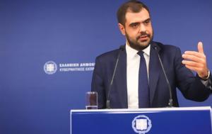 Μαρινάκης, Πρώτη, - 400 000, marinakis, proti, - 400 000