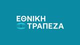 Εθνική Τράπεζα, Πρόταση, Tier 2 €400, -Νέο,ethniki trapeza, protasi, Tier 2 €400, -neo