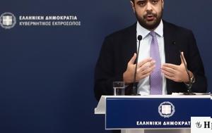 Μαρινάκης, 38 000, 2023, marinakis, 38 000, 2023