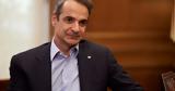 Μητσοτάκης, Euronews,mitsotakis, Euronews