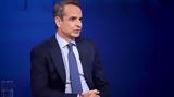 Μητσοτάκης, Euronews, Ευρώπη,mitsotakis, Euronews, evropi