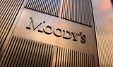 Πηγές ΥΠΟΙΚ, Moody’s, Αναμενόμενη,piges ypoik, Moody’s, anamenomeni