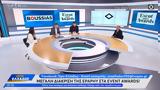 Epaphy, Τολμάμε,Epaphy, tolmame