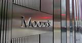 ΥΠΟΙΚ, Moody’s, Καταγράφει,ypoik, Moody’s, katagrafei