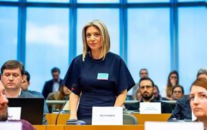 Αίτημα Καρυστιανού – Ασλανίδη, Καραμανλή, Σπίρτζη, aitima karystianou – aslanidi, karamanli, spirtzi