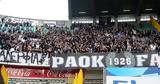 ΠΑΕ ΠΑΟΚ, Μπριζ,pae paok, briz