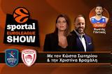 Sportal Euroleague Show, Εφές, Ολυμπιακό, 4άδα,Sportal Euroleague Show, efes, olybiako, 4ada