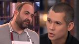 MasterChef, Πάγωσε, – Μου,MasterChef, pagose, – mou