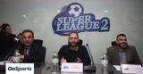 Super League 2, - Αποχώρησε, ΑΕΛ,Super League 2, - apochorise, ael