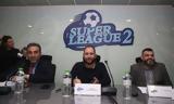 Super League 2, – Αποχώρησε, ΑΕΛ,Super League 2, – apochorise, ael