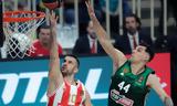 Ερυθρός Αστέρας – Παναθηναϊκός,erythros asteras – panathinaikos