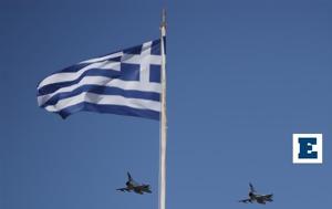 Πατριωτισμός, patriotismos