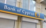 Τράπεζα Κύπρου, Πέντε, – Επαναγορά,trapeza kyprou, pente, – epanagora