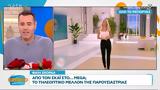 Όλο, Νίκο Γεωργιάδη,olo, niko georgiadi