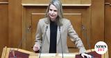 Μιλένα Αποστολάκη, Τέμπη, Οργανωμένη,milena apostolaki, tebi, organomeni