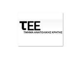 ΤΕΕΤΑΚ, -εκπαίδευσης Ενεργειακών Ελεγκτών,teetak, -ekpaidefsis energeiakon elegkton