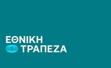 Προσφορές, 125, Εθνικής,prosfores, 125, ethnikis