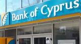 Μέρισμα 7, Τράπεζα Κύπρου,merisma 7, trapeza kyprou