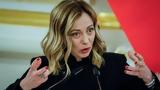 Θύμα, Μελόνι – Προσφεύγει, Δικαιοσύνη,thyma, meloni – prosfevgei, dikaiosyni